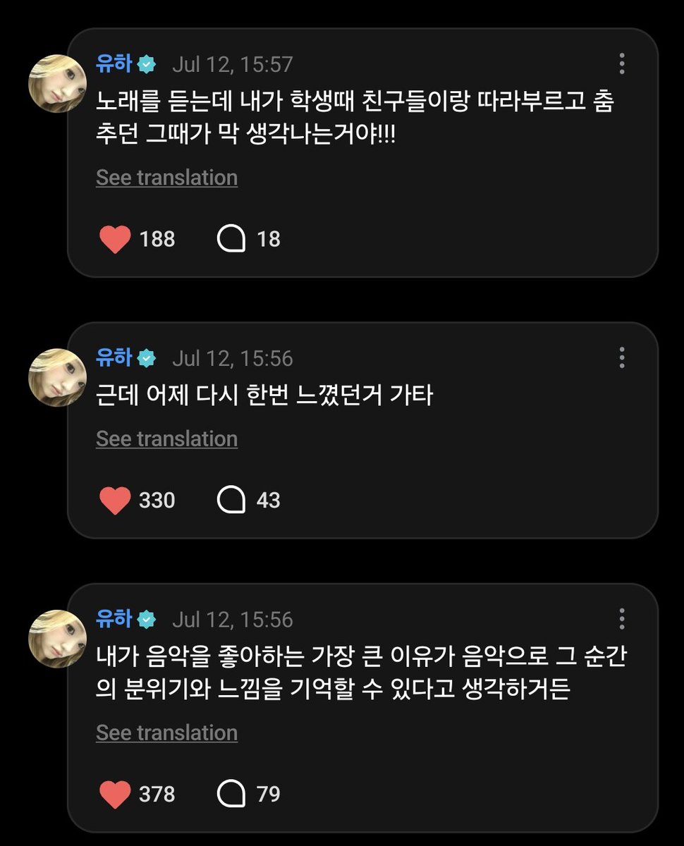 Hearts2INA's tweet photo. 260712 #YUHA weverse comment 

​🎀: Orang-orang pada bilang mereka baru jadi Once (nama fandom TWICE) sekarang, padahal aku udah jadi Once dari zaman SD... 🥺🥺🥺
🎀: Beneran deh, nggak ada lagu yang aku nggak tahu, koreografinya juga aku hafal semua!!!!
🎀: Pas mereka bawain medley tittle track berturut-turut, rasanya bener-bener kayak balik ke zaman sekolah dulu
🎀: Alasan terbesar kenapa aku suka musik tuh karena menurutku musik bisa bikin kita inget lagi sama vibes dan perasaan di momen itu
🎀: Dan kemarin aku ngerasain hal itu lagi
🎀: Pas dengerin lagunya, tiba-tiba langsung kebayang masa-masa pas aku masih sekolah, waktu nyanyi dan joget bareng temen-temen dulu!!!

#Hearts2Hearts #하츠투하츠 #유하
@Hearts2Hearts