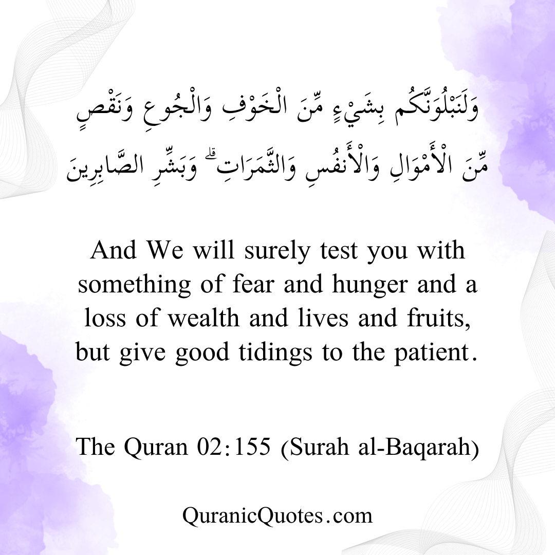 WondersOfQuran's tweet photo. "And We will surely test you with something of fear and hunger and a loss of wealth and lives and fruits, but give good tidings to the patient." (Quran 2:155) https://t.co/A9elq4j50g