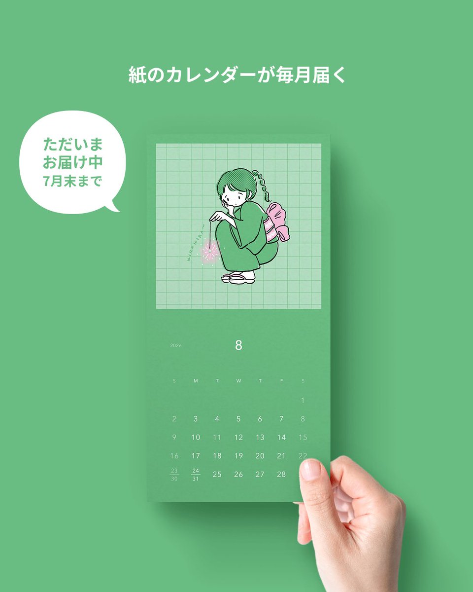 abekasane's tweet photo. 8月の月刊レター入稿しました🌻

✦┈┈┈┈┈┈┈┈┈┈┈┈┈┈┈✦
📮お届けはこちら
https://t.co/o3IYSsdc80 
✦┈┈┈┈┈┈┈┈┈┈┈┈┈┈┈✦

いつも応援コメントや購読が励みになっています🙇‍♀️
ありがとうございます！ https://t.co/jvTzmuhbPb