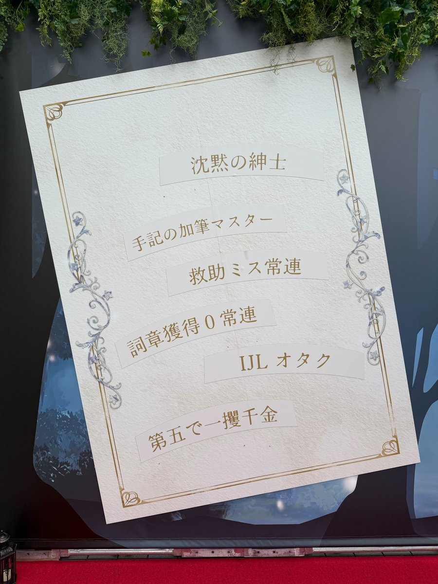 Suuu_enst's tweet photo. #第五人格8arty https://t.co/3RhGGj6qLU