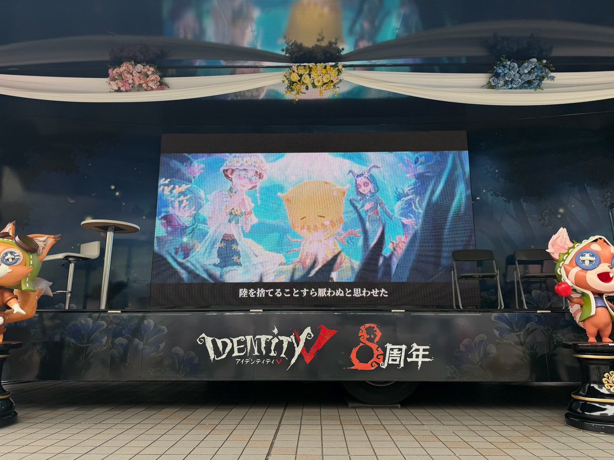 Suuu_enst's tweet photo. #第五人格8arty https://t.co/3RhGGj6qLU