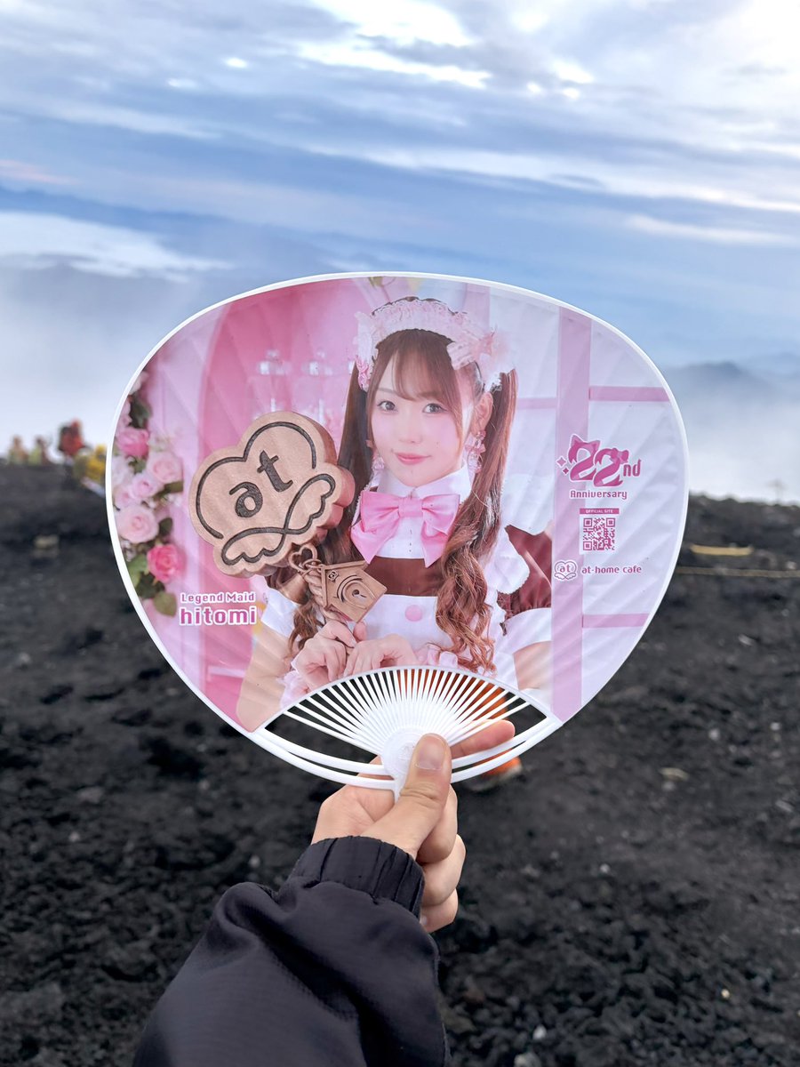 maid_aishu's tweet photo. ご主人様お嬢様！
お屋敷から離れて日本でいちばん高い場所までお給仕しに来ました🗻💕
富士山登頂です❕頑張りました🥹✨️✨️ https://t.co/qmjQrh9ad9