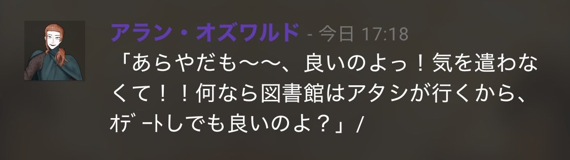 KikuSuke_55's tweet photo. キャラがブレすぎている https://t.co/ZsuxqXnh8m