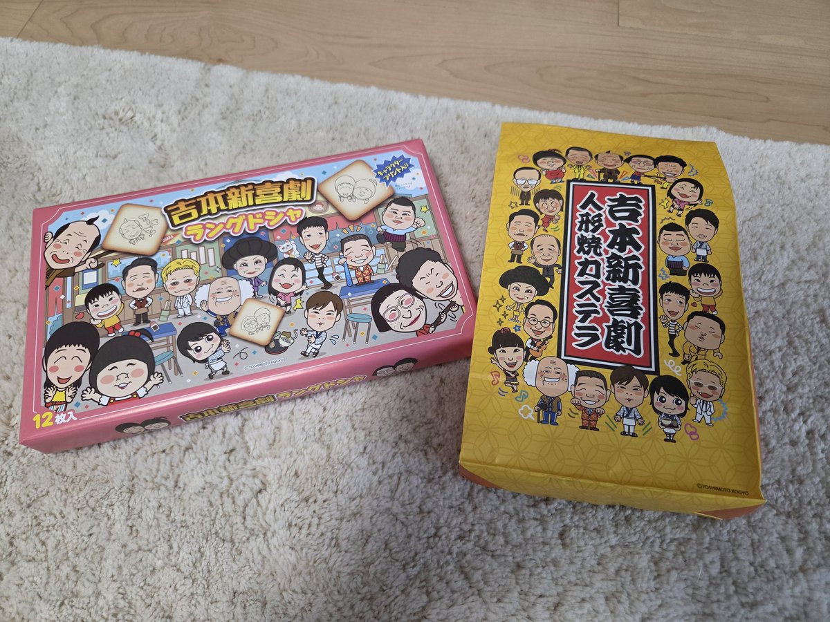 1978hitoshi's tweet photo. すっちー座長の吉本新喜劇、最高に楽しかった😂✨
漫才も見れて大爆笑の日でした！
会場中が笑いに包まれていて、
たくさん笑って元気をもらえたので、明日から頑張れる💪👨
やはり生で見る新喜劇は面白さも格別！
また岡山公演があれば、ぜひ観に行きたいです😃 https://t.co/3pvvZQmnJu