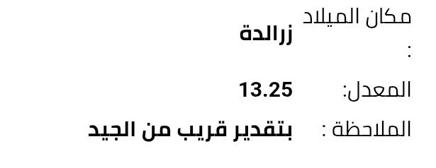 رَاضِية .☘︎ ݁˖ tweet media