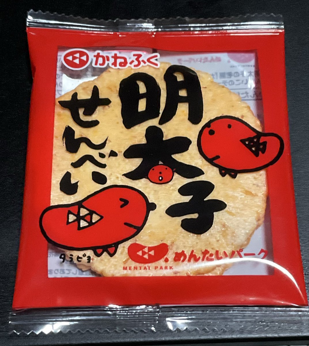 schlafsack_8's tweet photo. @you_tennis72 まだ残ってました。 https://t.co/4oiVSxlIQn
