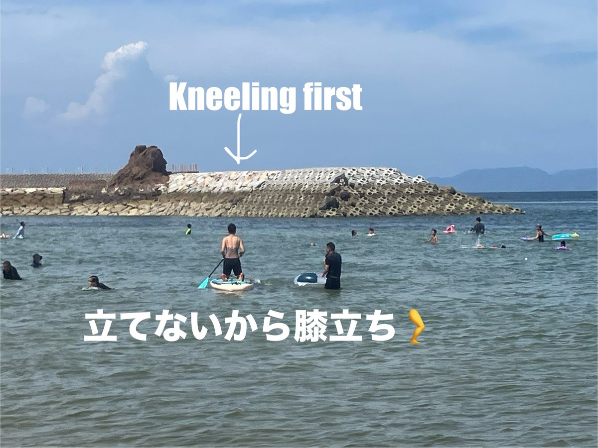 ShaverJun's tweet photo. SUPデビュー‼️今回は空気パンパンにして無事に乗れました❣️最初は恐る恐る膝立ちで…一回立とうとして落ちて再チャレンジ‼️立ち位置がイマイチ分からず💦しかもへっぴりごしで立ったから、また落ちた…で、また挑戦したらちゃんと立てたが最後の最後に尻もちついた😆新たな挑戦‼️頑張ります💪楽しい😃 https://t.co/R2PWTs8LpW