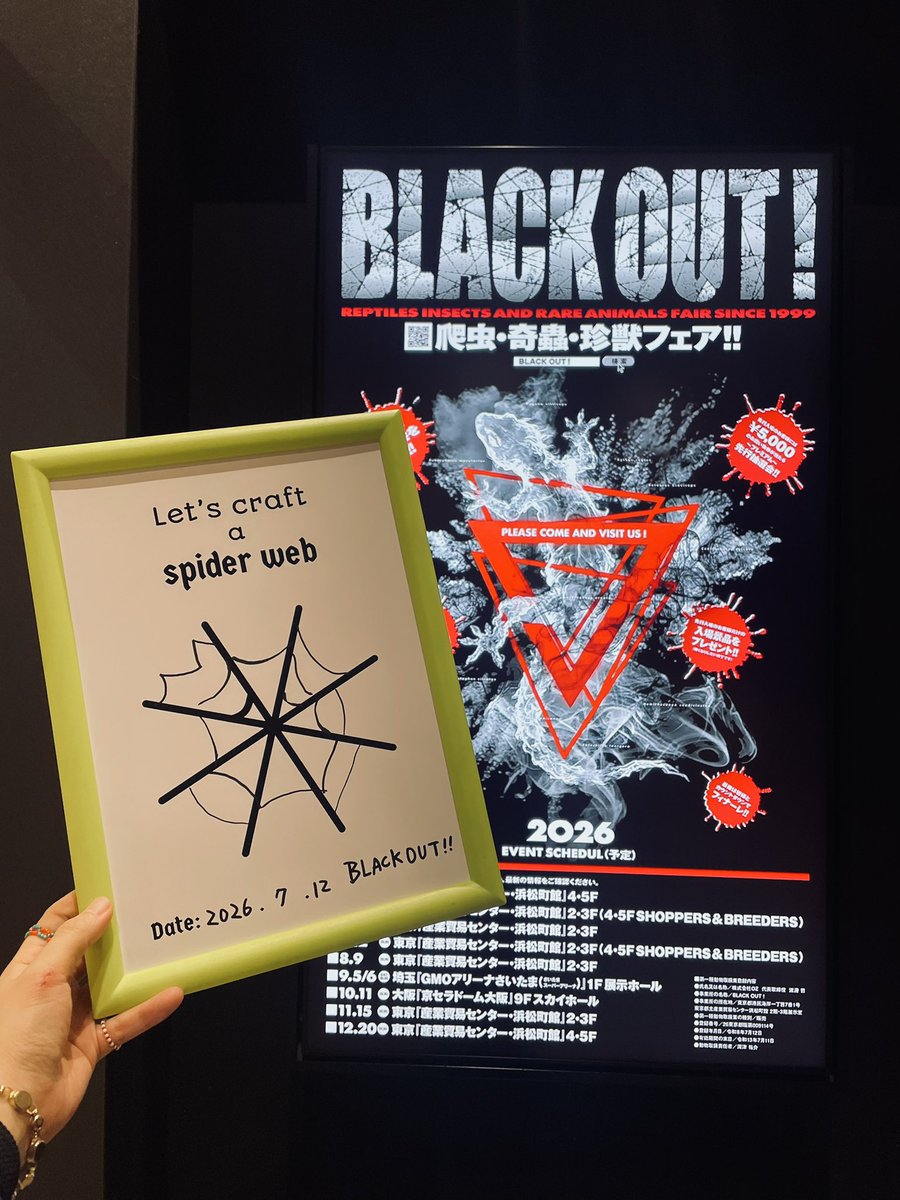 chon_works's tweet photo. BLACK OUT ありがとうございました！！

来週 7/19(日) は、
表参道の小原流会館にて開催の
東京AWAKEに出ます！🕸️ https://t.co/wIFCvVMzDY