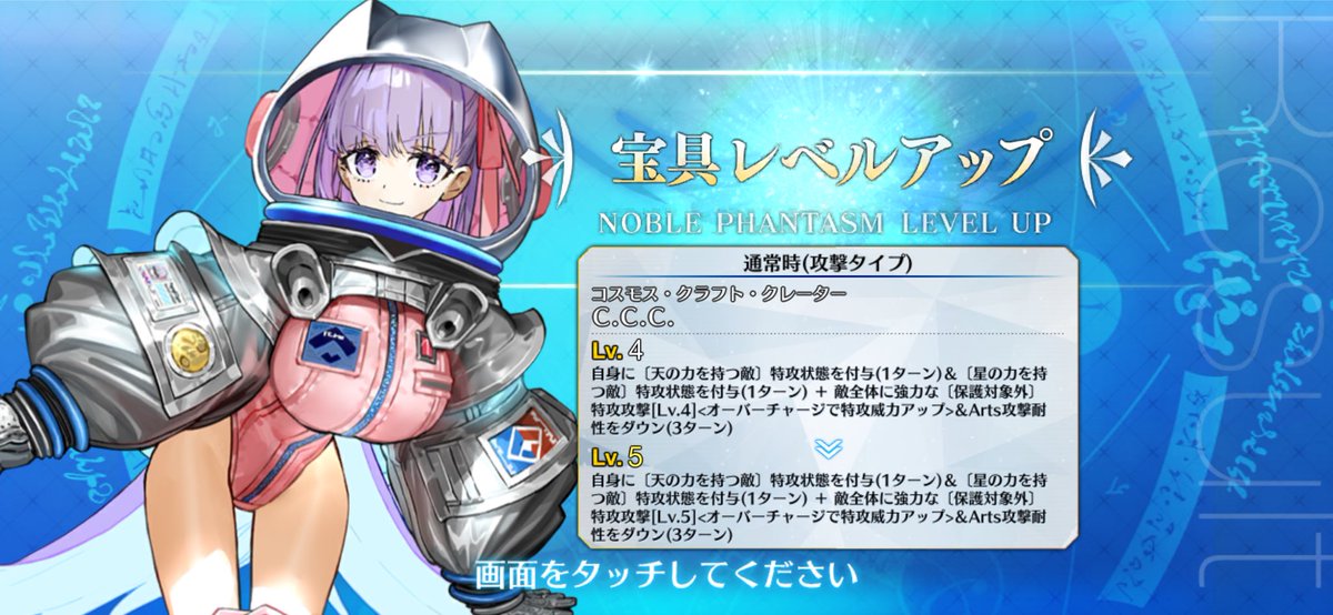 gusten0911's tweet photo. 引きたい時に引けばいい。
好きなら、引けばいい。
対人ゲームじゃないから、性能は気にしなくていい。

FGOで性能ガーっていう人は……なんなの？ https://t.co/AQU5gU9MKA