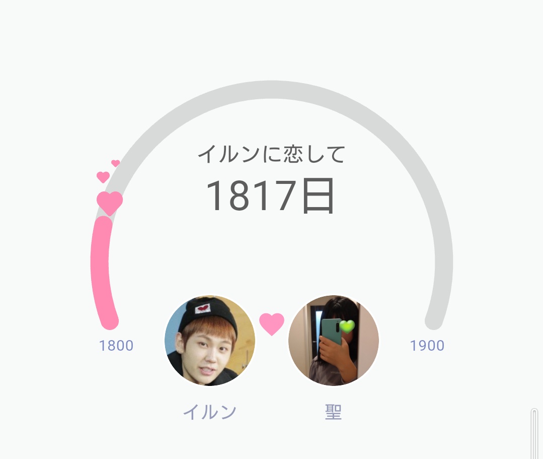 AngelLOVE100494's tweet photo. もう出会ってから4年11ヶ月になってんの時間たつの早すぎて…出会ったの5年前の7月(私の誕生日のある月)だったんだな〜って懐かしい… https://t.co/kPZdTroRtp