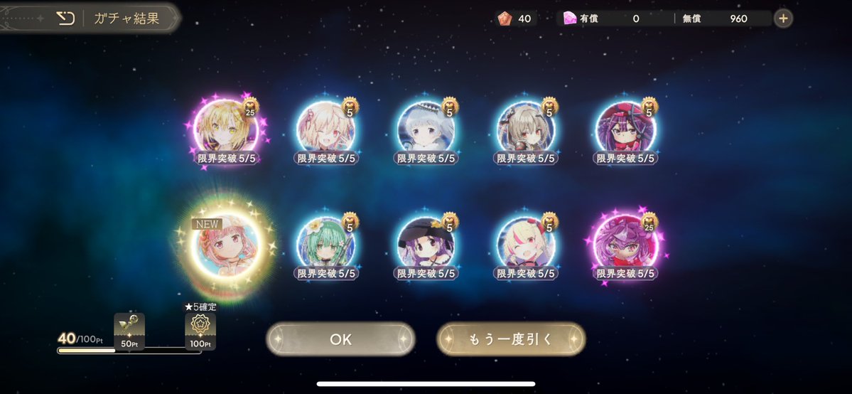 yuripe5's tweet photo. こんばんは。ゲームの話ばかりですみません。まどドラ、無料10連で推しの水着いろはちゃんでました。
前の無料10連で水着ほむらちゃん水着さやか２枚引きしたので、育成がたのしみです。
ミリシタも無料で３枚引きと今日は運がいいです。
あとはバンドリとD4DJ かな。
まどかマギカの映画たのしみです★
#まどドラ #まどかマギカ #ミリシタ #環いろは #バンドリ #D4dj #車椅子 #脊髄損傷 #ゲーム
