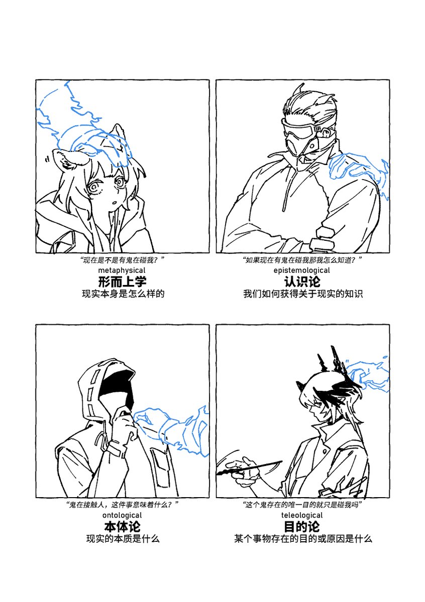 RC4213's tweet photo. 一个幽灵，在甲板上游荡 https://t.co/v664iJOwpN