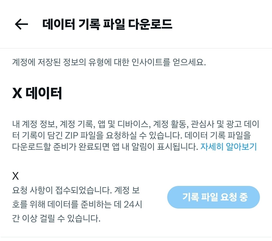 도뤠 tweet media