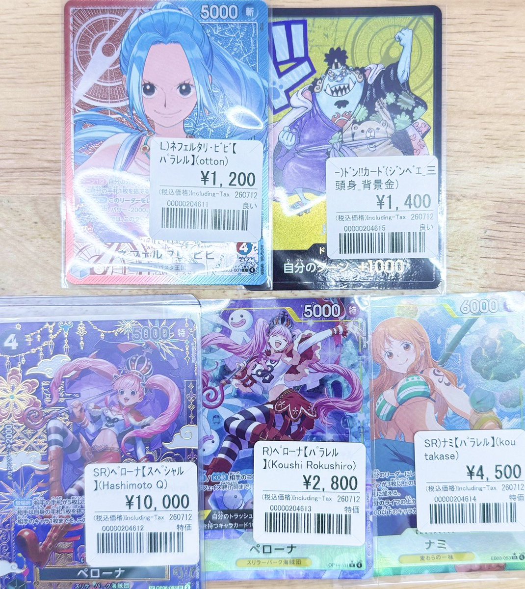 🍖ワンピース販売情報🍖 画像商品入荷いたしました❗️✨️ 下1列は