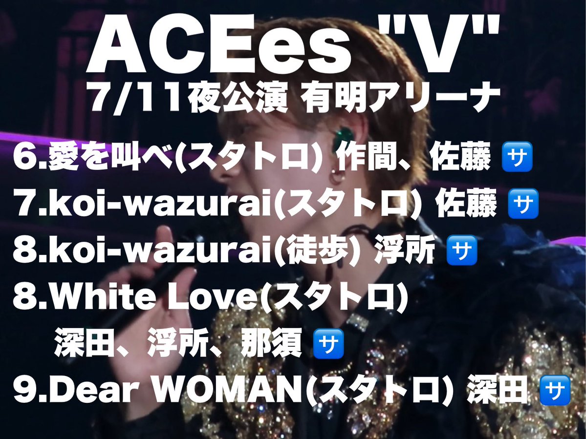 shutapo_'s tweet photo. ⑦/⑪ 🌃 🅰️CEes 🅰️🤫💤 🐜明 🐜日月 🗼 🎥 🐿ト

fan🈂️、⭐️トロ 多数あります🙆🏻‍♀️

🐚🐦希望の方は@ wnwncha まで
DⓂ️お願いします🙇🏻‍♀️🙇🏻‍♀️

画質3pullは過去📮見てください！！ https://t.co/1PxGxyiQBD