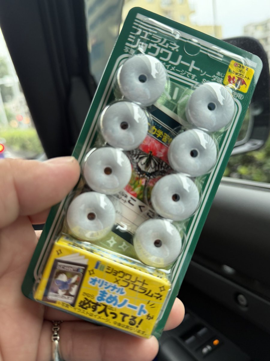 kabkab6969's tweet photo. ただ、ラムネが食いたいだけなのは、内緒だよ！ https://t.co/pTxWTxm0Z5