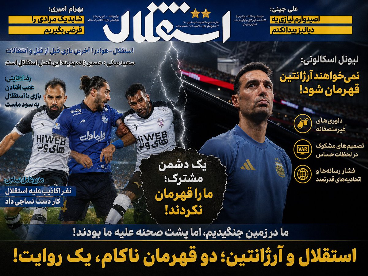 mohammadtaghi10's tweet photo. وقتی گفتمان #استقلال و جواد نکونامی
  روی #آرژانتین و اسکالونی تاثیر  میگذارد!  

نمیگذارند قهرمان شویم..... #جام_جهانی https://t.co/9WiKRt9L2g