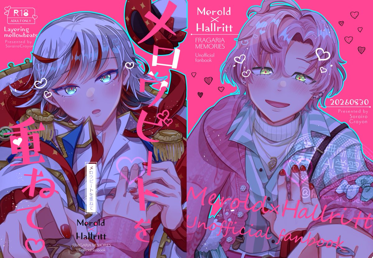 ふな🐟 tweet media