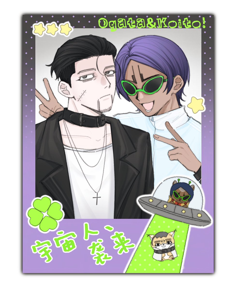 Hiberianya's tweet photo. 👽🛸
關於幼馴染尾鯉二人樂隊之fan service（何） https://t.co/UislpC4alL