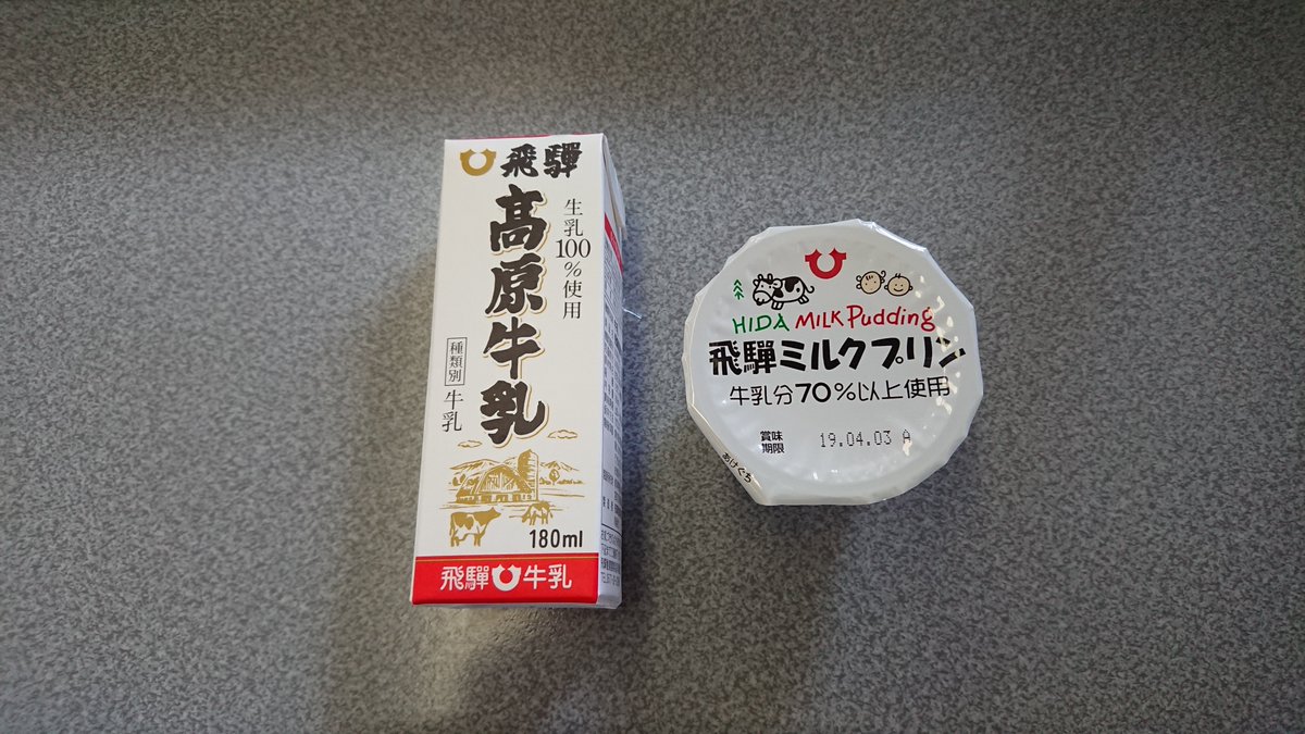 occhimo's tweet photo. #見た人もなにか無言で岐阜をあげる https://t.co/OMSeonYgmk