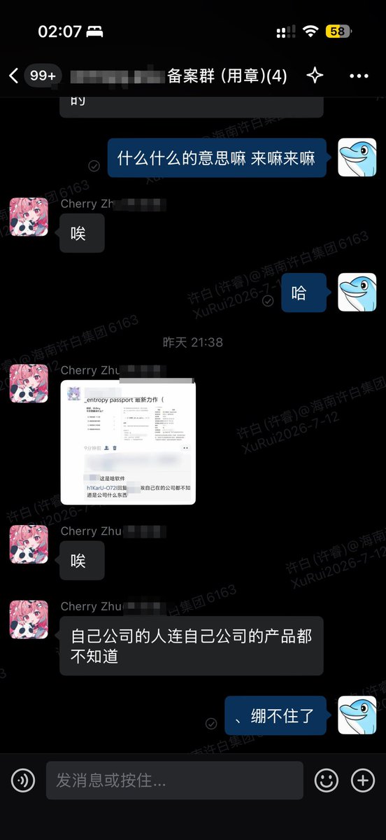 xubai_01's tweet photo. 啥意思嘛 耍起嘛 https://t.co/4rzUMMV9qP