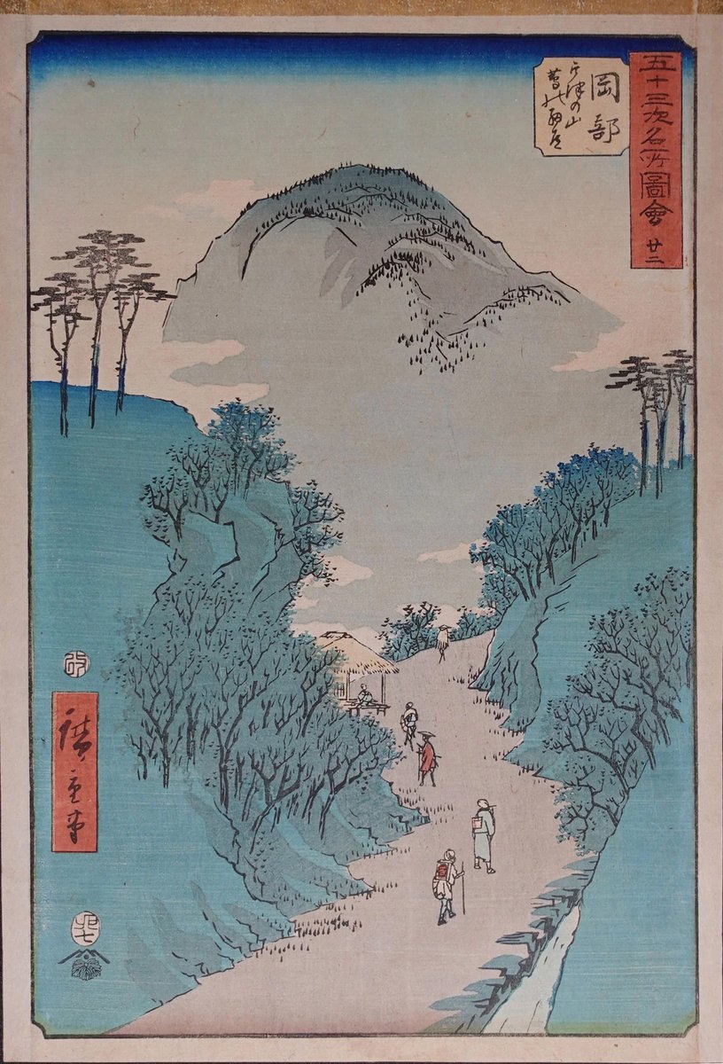 Mie_Gallery's tweet photo. Utagawa Hiroshige - The Road through the Ivy at Mt. Utsu near Okabe
https://t.co/NNqFl2f6XT
#Utagawa #Hiroshige #Ukiyoe #Meishoe #WoodblockPrint #JapaneseArt #JapanesePrint https://t.co/ZB0I5YK0nY
