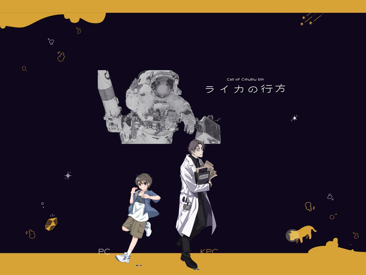 sandkitakore's tweet photo. CoC『ライカの行方』
暁野 明星　/KP:🥪
藤田 陸　　/PL:🦊

両生還‼️‼️‼️‼️‼️‼️‼️‼️‼️
楽しかったね https://t.co/DHGzpdyhGv