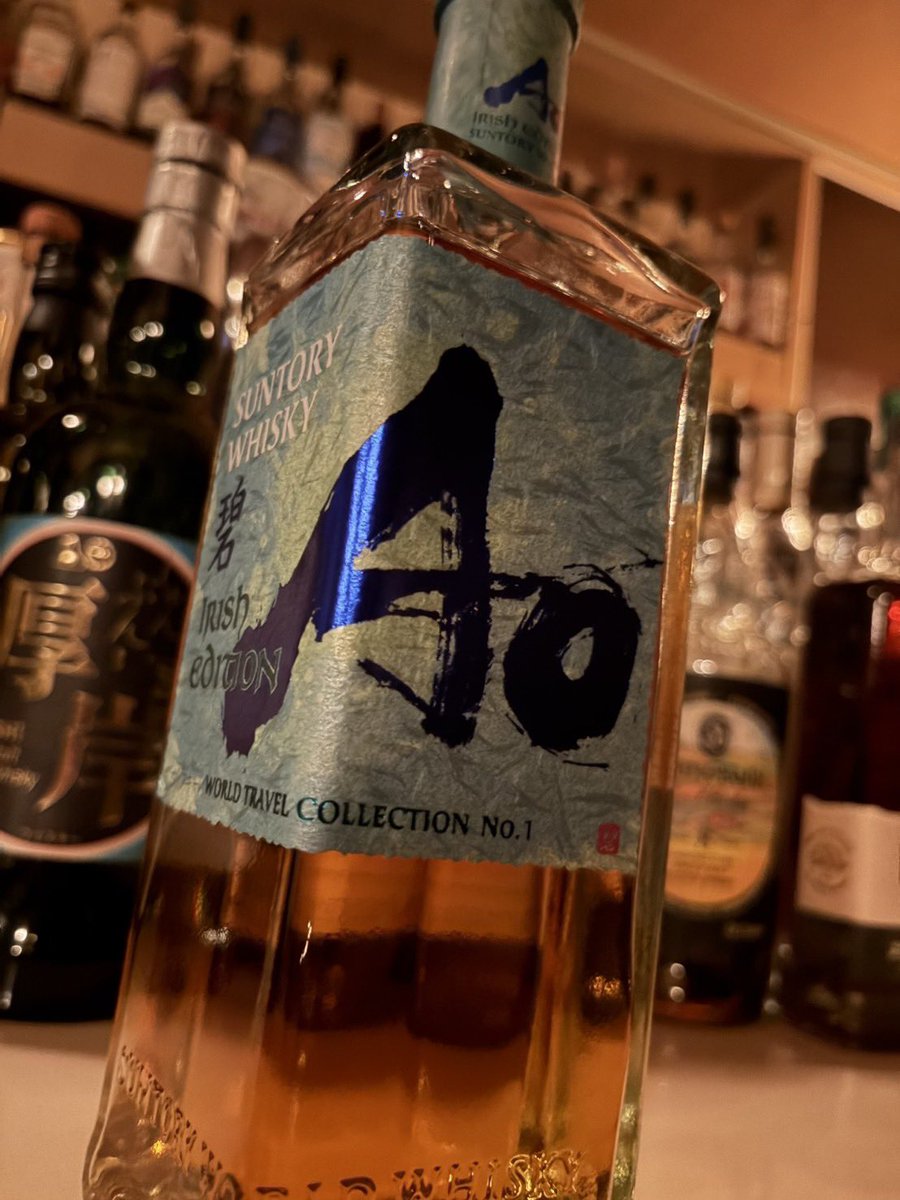 Bar_Bundaberg's tweet photo. 本日は、サントリーウイスキー 碧Ao アイリッシュ エディション 43%を新入荷致しました。
世界五大ウイスキーの中でもアイリッシュウイスキーの特長を活かすように特別にブレンド、アイルランドの大自然を思わせる、爽やかで軽快、フルーティーな香味が特長のウイスキーです。 https://t.co/mxIu2xssf9