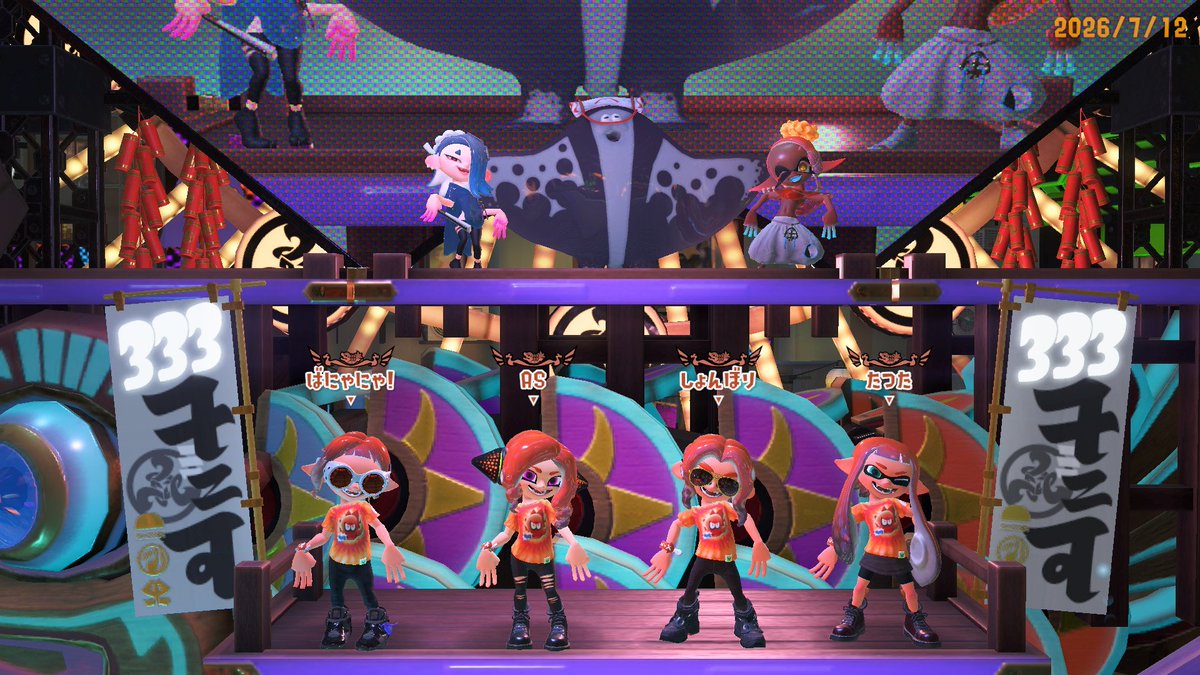 XXXX_account's tweet photo. 333倍勝ち！

#NintendoSwitch #スプラトゥーン3 #Splatoon3 https://t.co/lxyklM50N4