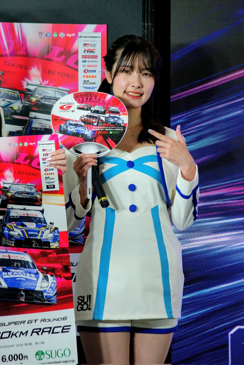 _michaelD27's tweet photo. 2026/7/11
『SUPER GT EXPERIENCE サーキットに行こう!! in スーパーオートバックス・仙台泉加茂』

『2026 SUGO OFFCIAL NAVIGATOR』
の齋僚花さん。

９月のスーパーGT菅生でまたお会いできればと思います。視線ありがとうございます！

#SUPERGTEXPERIENCE
#SUGO 
#齋僚花 さん @tomo_s03 https://t.co/DYL3yS6Bnx