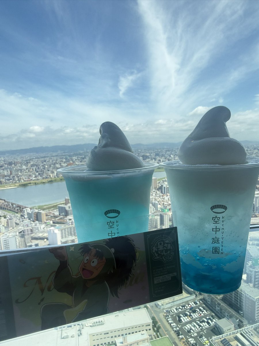 25nin_nin10's tweet photo. スカイ🏙️最終日行ったら、ようやく推しのチケット貰えて感動😭❤️
こへ来てくれてありがとう😭❤️ https://t.co/RrO2ygB4cY