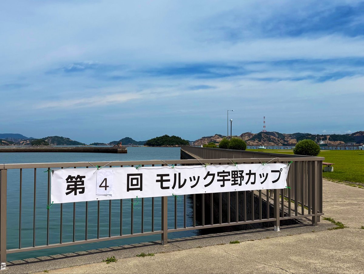 Afro_Molkky's tweet photo. 第4回モルック宇野カップ
３位タイ　／　30チーム

チーム名　：　四文銭

アフロに改名して初めての大会
悔しさが残ります🔥🔥🔥🔥

運営の玉野モルックさん
ありがとうございました！

(@tamano_molkky )
#モルック #モルック大会 https://t.co/Cw1ngT4lZL