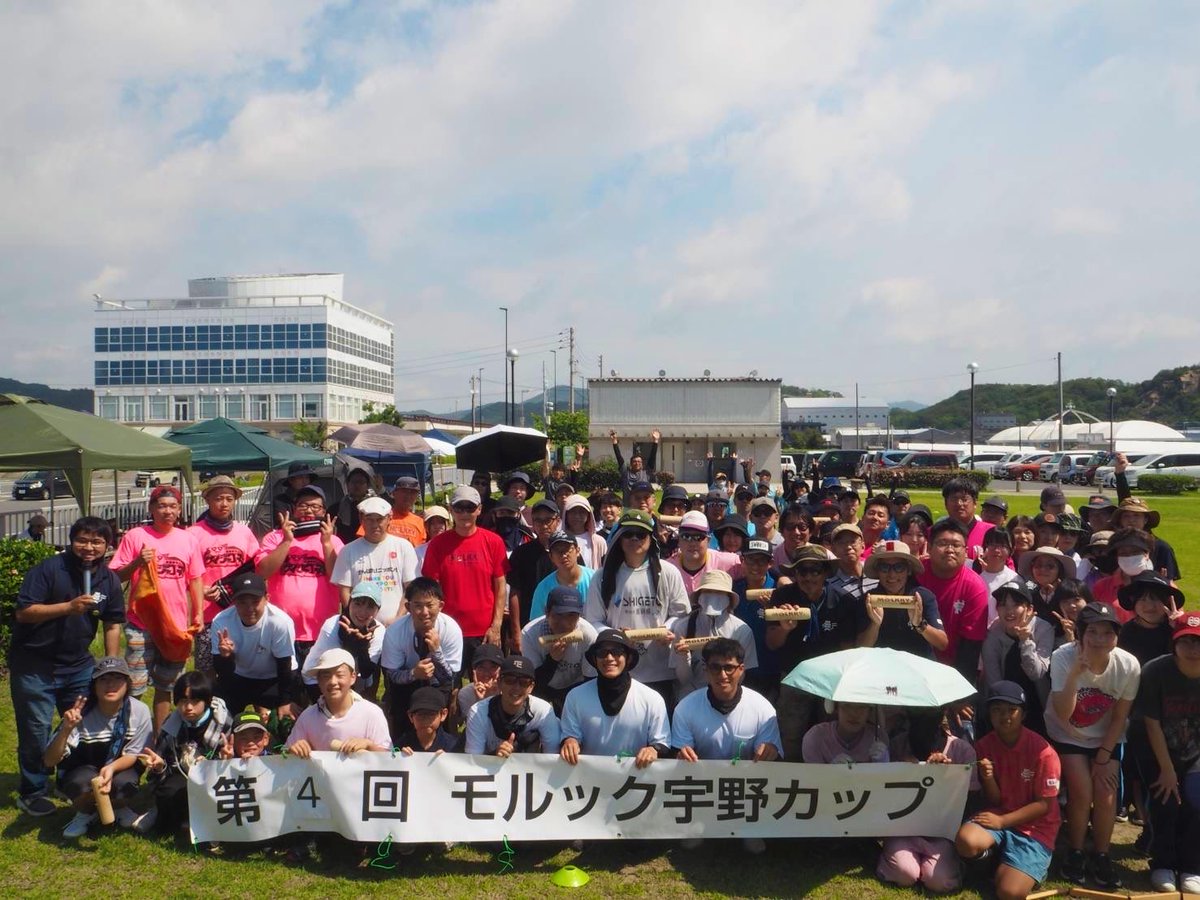 Afro_Molkky's tweet photo. 第4回モルック宇野カップ
３位タイ　／　30チーム

チーム名　：　四文銭

アフロに改名して初めての大会
悔しさが残ります🔥🔥🔥🔥

運営の玉野モルックさん
ありがとうございました！

(@tamano_molkky )
#モルック #モルック大会 https://t.co/Cw1ngT4lZL