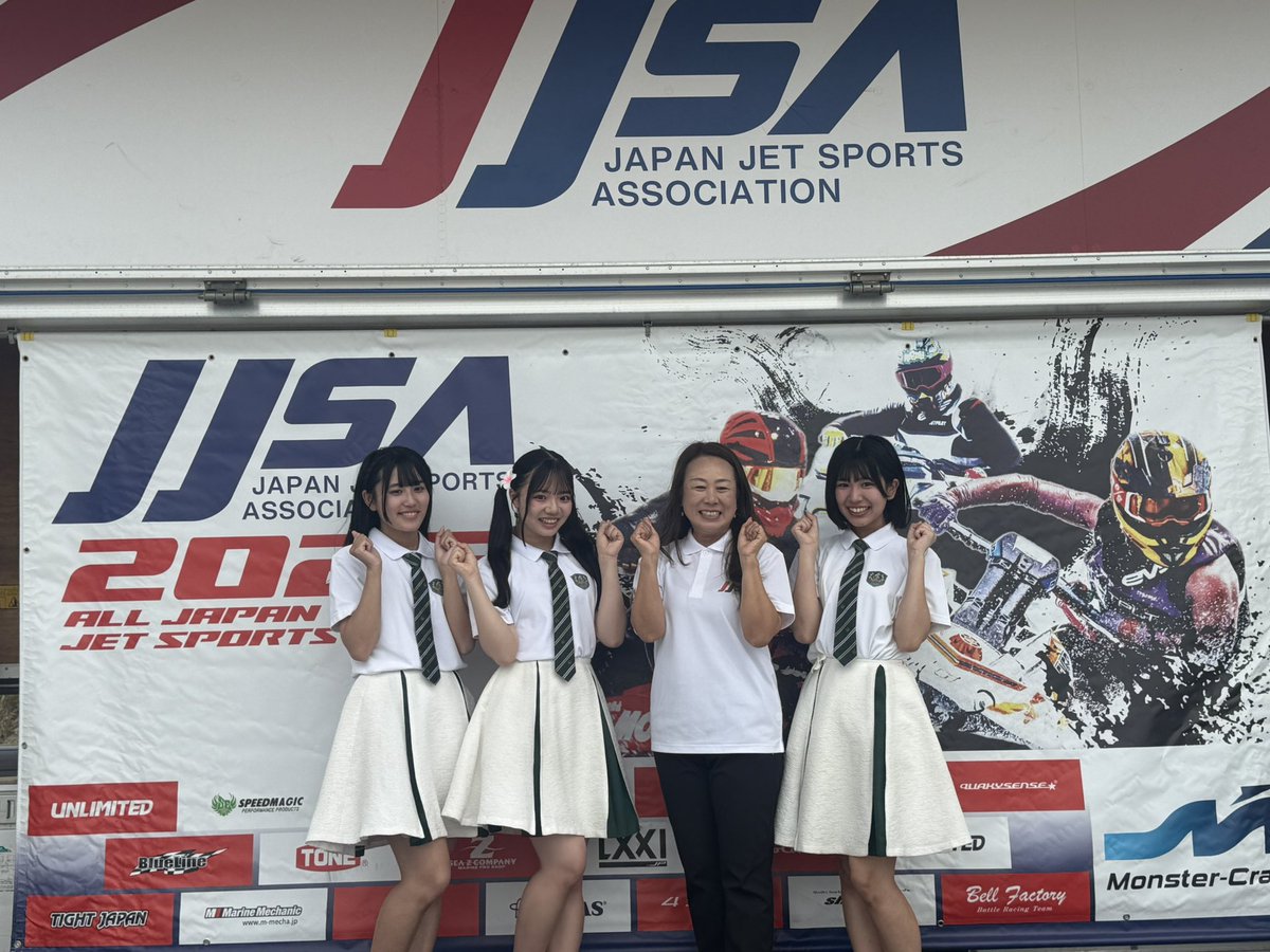 nana__lucky777's tweet photo. おつきら✨
ALL JAPAN JET SPORTS SERIES 2026
ありがとうございました💗
とってもアチアチで楽しかった🎶
出場されたみなさんお疲れ様です👏
次は、水上バイク乗ってみたい!笑
子どもたちと遊んだり
すいか食べたり🍉
夏の思い出できた🏖☀️
#JJSA
#ほくりくアイドル部 https://t.co/Q41JQQx0hX