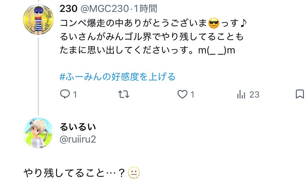 MGC230's tweet photo. @ruiiru2 https://t.co/tpGNUTgIat