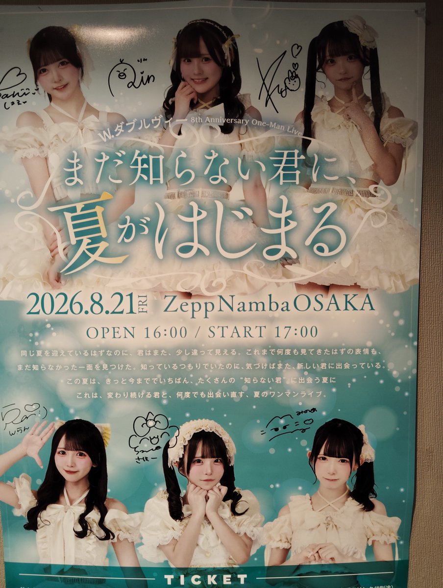 derrick_58's tweet photo. 区切りの日の５人ライブ。５月末の５人体制以来な気がする？の初恋モノローグから最新の披露曲の夏の終わりの転校生までいろいろ見れて、転校生の２番サビラストはるちゃんパートというすごくレアなものが見れたりで楽しかった‼️
#はるちゃんだいありー https://t.co/jZQp41tfDd