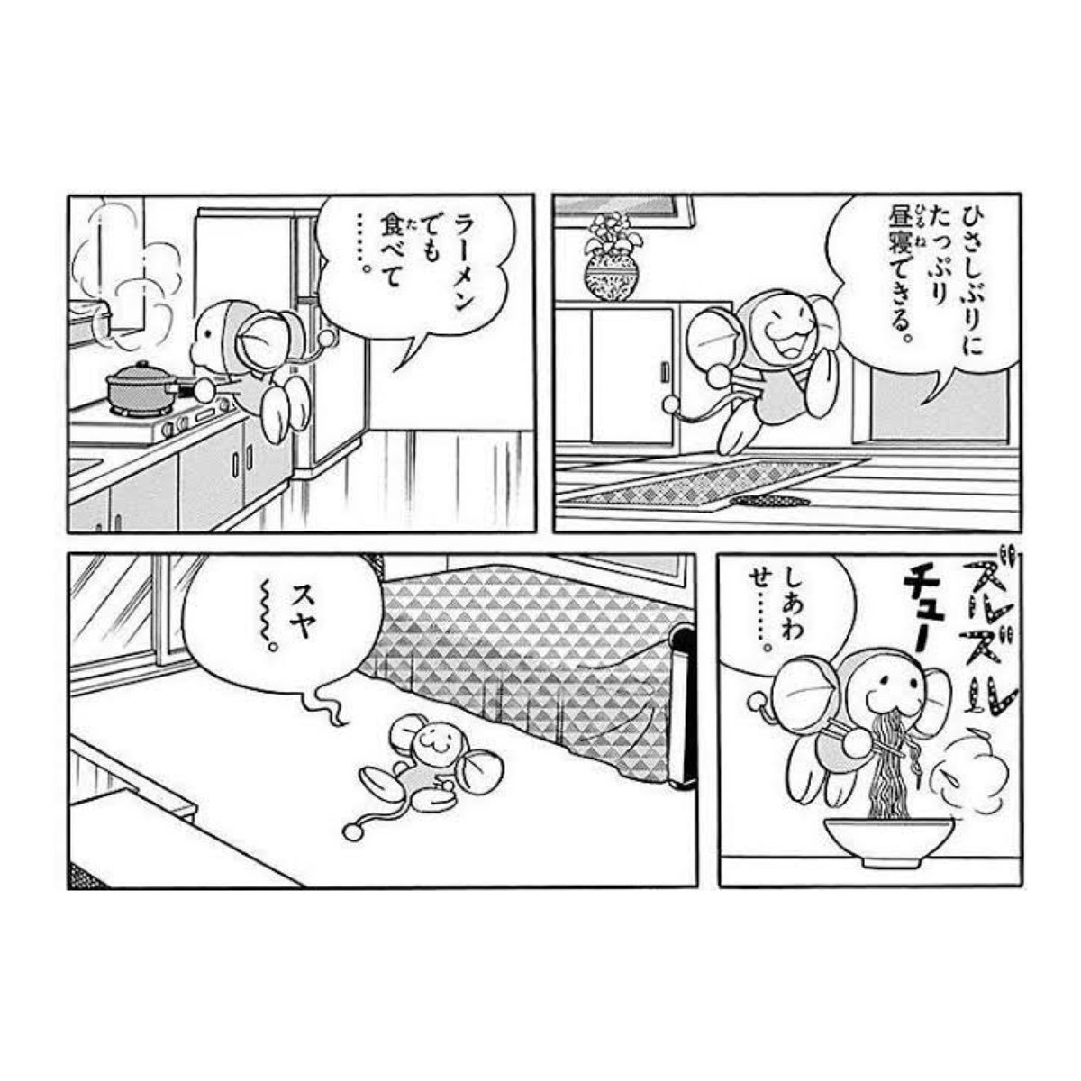_yoru5_'s tweet photo. 今週末のわたし https://t.co/EpwZ9fILFS