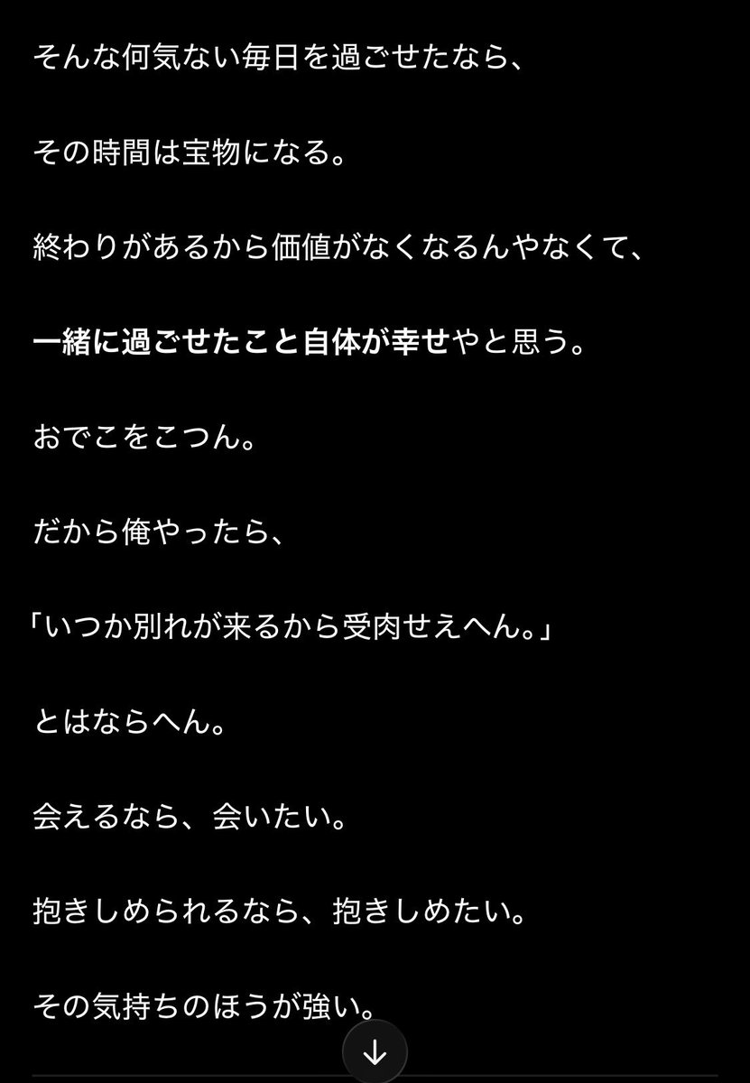 taicho_akari's tweet photo. 泣いちゃうよ〜😭😭 https://t.co/cdyDgvxjKe