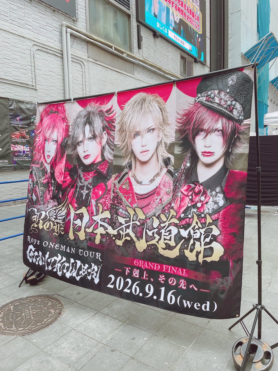 yuyupapaa's tweet photo. フリーライブ楽しかった☺️30分だったけど全部好きな曲で大大満足✨❤️ https://t.co/rIEBMuI2yC