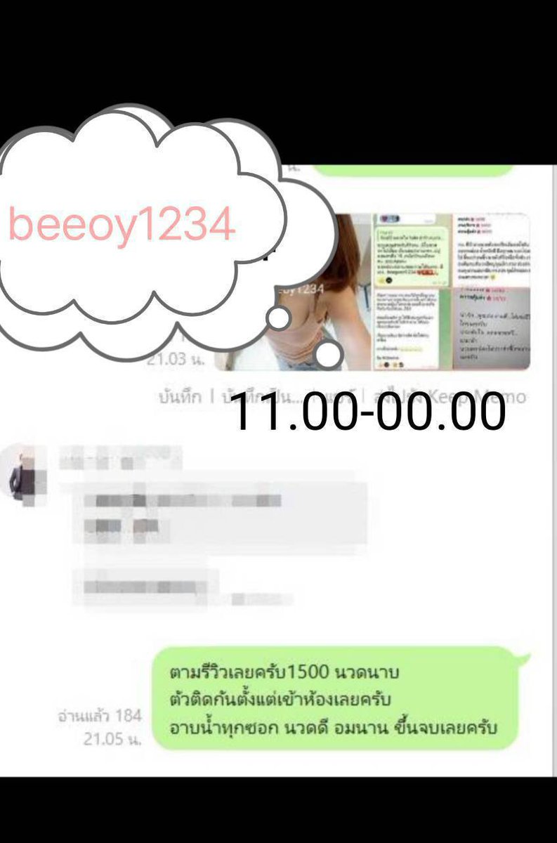 qbpozeduxn9puf's tweet photo. เซฟโซนที่ดี …
คือ…ที่ ที่อยู่แล้วมี ความสุข 
ได้ทำในสิ่งที่ชอบ ได้เป็นตัวของตัวเอง 
และไม่คาดหวังอะไรจากคนอื่น... : )
สอบถามได้คะรับเองคุยเองมีห้อง
#นวดนวนคร
#นวดคลองหลวง
#นวดตลาดไท
#นวดรังสิต
#นวดอยุธยา
หลังตลาดไท เทพกุญชร https://t.co/3CGBDzuHuq