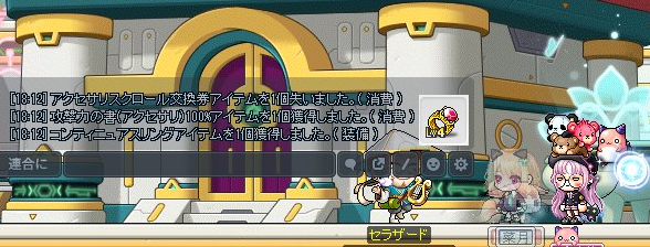 CirsiumMaple's tweet photo. 髪型ランダムで使用したメルが週ボス＋コンティ４のおかげで回復✨
このボーナスはありがたすぎΣ(ﾉ∀｀*) https://t.co/5RpQntRLkm