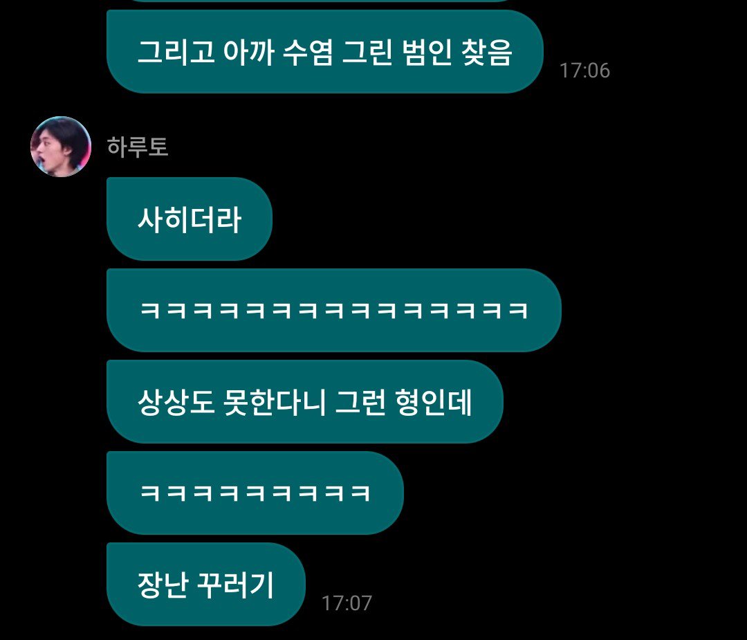 hayeorieee's tweet photo. 260712 haruto dm 💬

he found the culprit hshshhshs 

🦋: and i found the culprit who drew the beard earlier
🦋: it was sahi
🦋: hshshshsh
🦋: i never would've imagined it'd be him
🦋: hshshshsh
🦋: he's so silly https://t.co/cWCOGuxPbI
