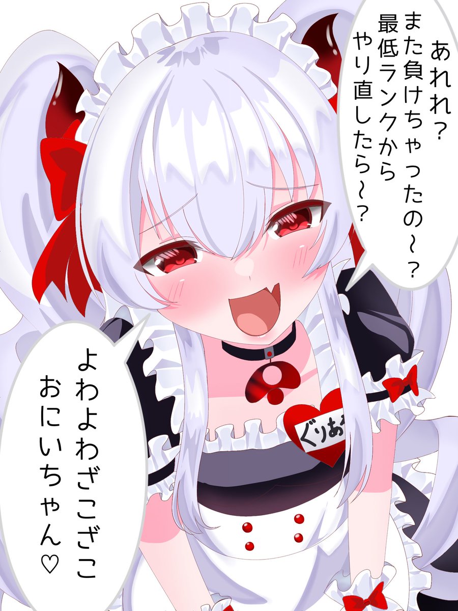 めるめら tweet media