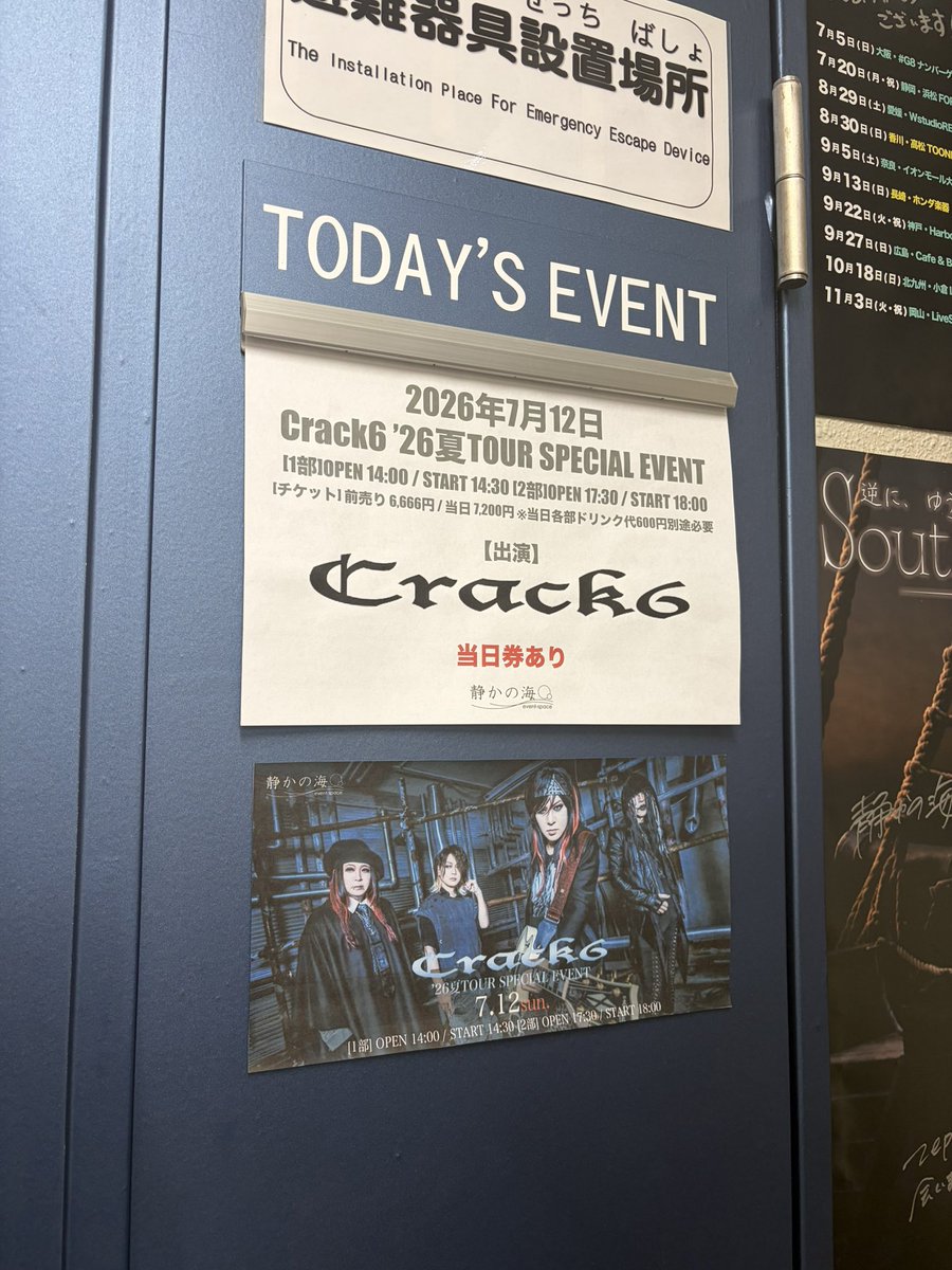 p69nano's tweet photo. イベントも楽しかった！kissin'、carry on聴けたし、アコースティックver.のSilentiaもめちゃよかったー！！月花すごく素敵やったけど、千聖さんの声が心地よくて意識飛びそうやった😴w https://t.co/fpZFK8FWqN