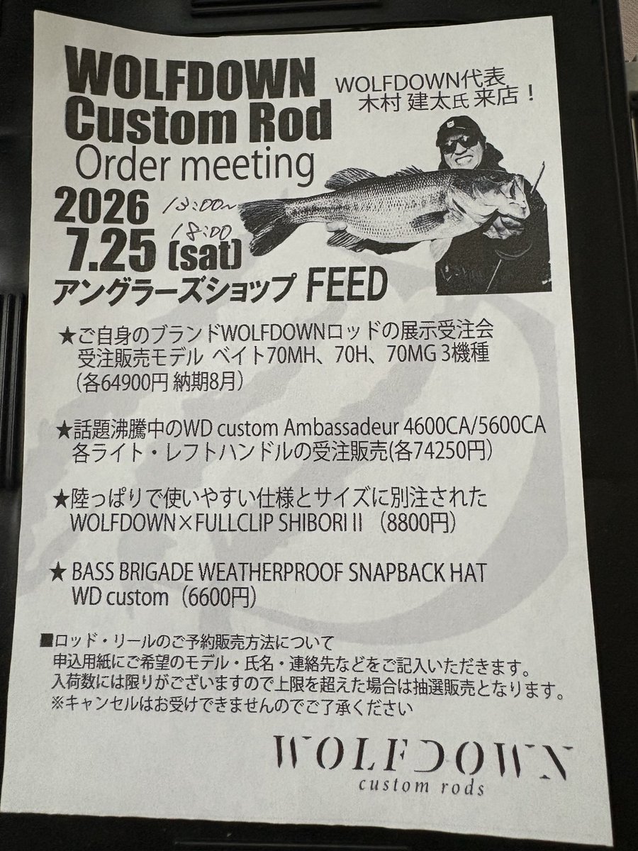 ToshiNomad's tweet photo. 広島のアングラーズショップ　feedにて
イベントありますよー
ヘタクソオッサンは　まわし者でなく
ただのお客ですけどねー
お近くの方は　行ってみては🤩 https://t.co/P8DFBgzmtN