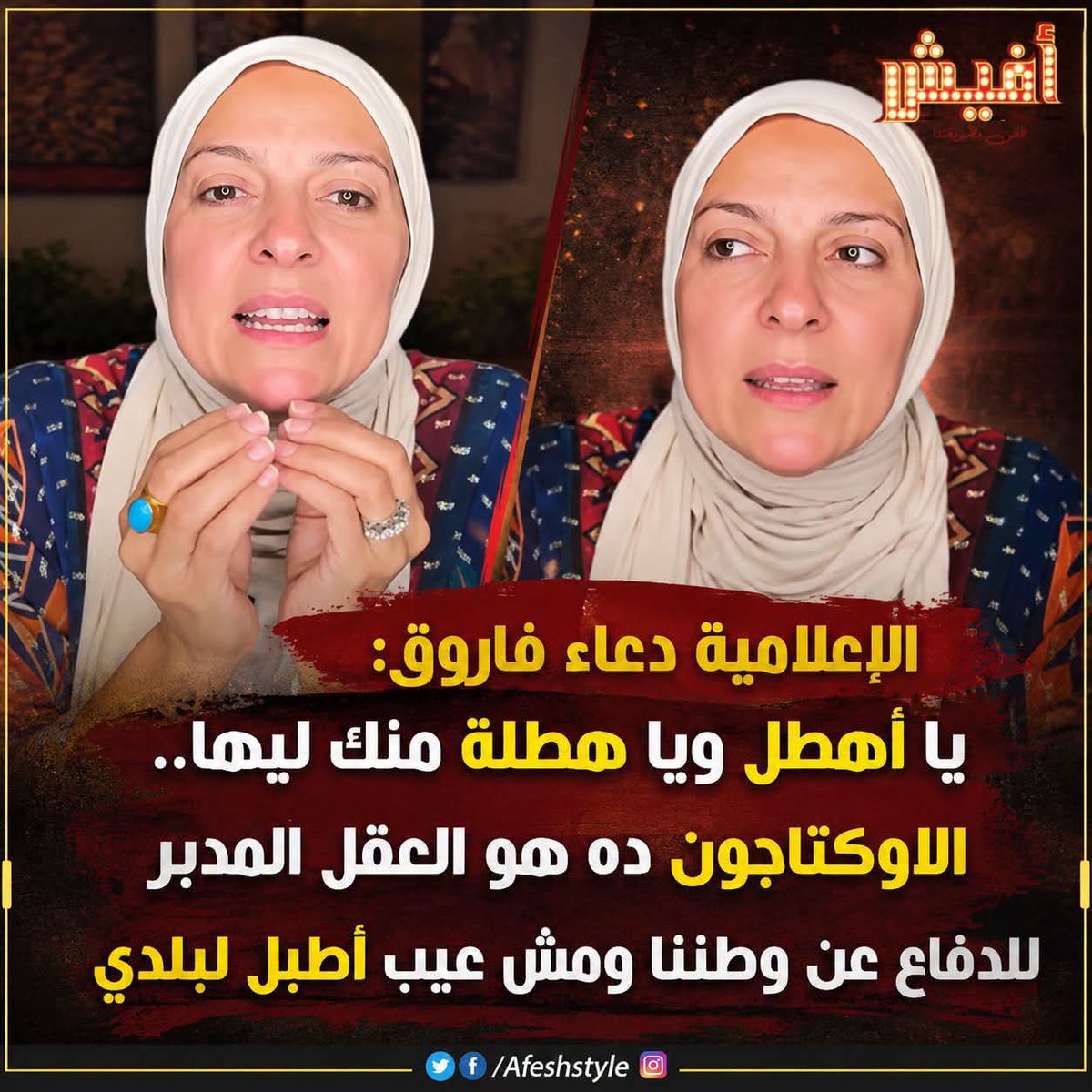 lhalybw12's tweet photo. ايون الجمله الاخرانيه دي هي الأهم يا انثى السلطعون انتي انك بتطبلي جتك داهيه و انتي شبه احمد موسى https://t.co/eUOg9pRjti