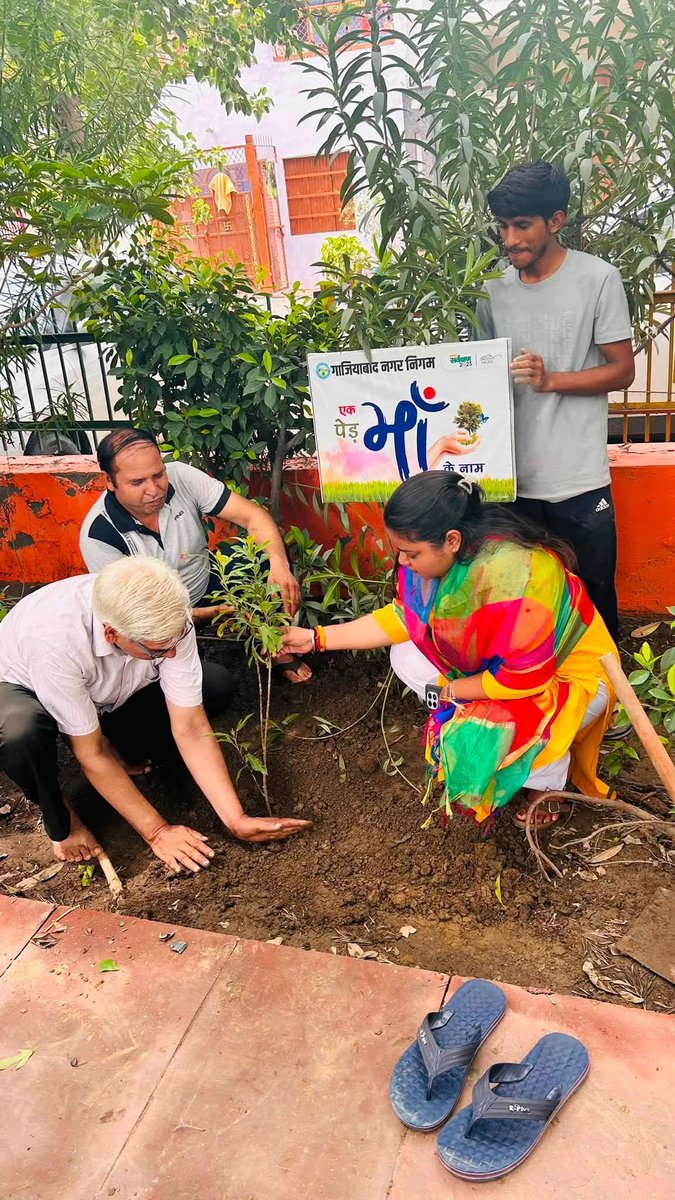 isumannsingh's tweet photo. आज नगर निगम ग़ाज़ियाबाद द्वारा एक पेड़ माँ के नाम वार्ड 9 न्यू आर्य नगर स्वामी दयानंद पार्क में पोधा रोपण किया गया जिसमे क्षेत्र के लोग उपस्थित रहे। 

सुमन सिंह जाटव 
पार्षद ग़ाज़ियाबाद 
.
.
.
.
#EkPedMaaKeNaam #sumannsingh #nagarnigamghaziabad #parshad #morta https://t.co/QvimUOgKqu