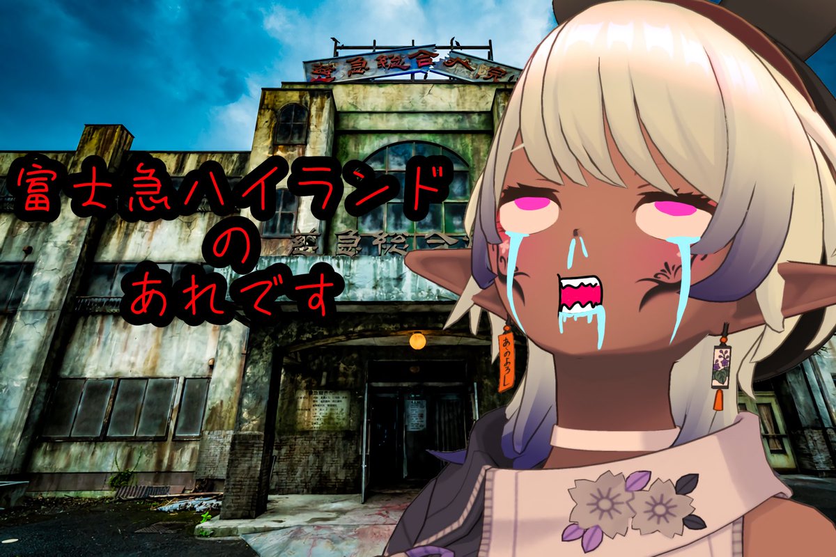 bakume_baku's tweet photo. ⋆͛📢⋆お知らせ
7/13〜前代未聞!?6日間限界足つぼコラボウィーク開催します🥳

REALITYCOM-バラエティステージ１位を獲得するためコラボ参加者の方には足裏犠牲になっていただきます🙏

フルトラッキングで雑魚メスを会場で暴れさせてください‼️

公園の石拾った足つぼ、両声類足つぼ、セリフ足つぼ、重り足つぼの裏オプdeyもあるのでいっぱいいじめてください！！！！

皆さんのお力でこの雑魚メスを世に解放させてください🙏

(1位なったら戦慄迷宮行きます)

 #REALITY