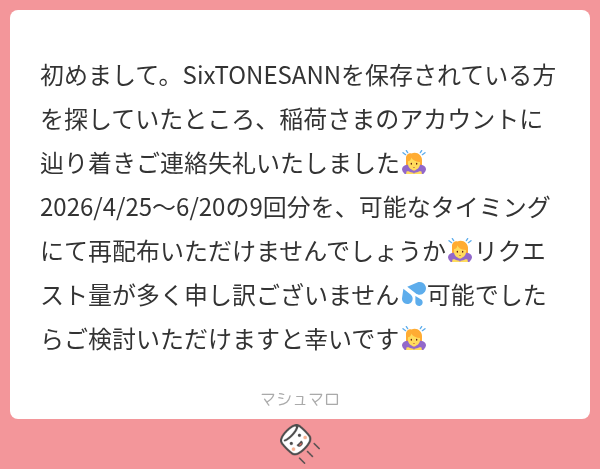tOix99s's tweet photo. お待たせしました！
https://t.co/uv14zNnnP2 https://t.co/EJmFdj7SPm