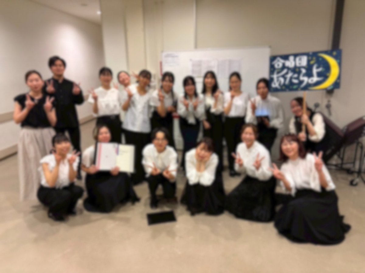 moekames's tweet photo. 子供達の下校指導後いざ勝どきへ❗️
東京都合唱祭、歌いきりました👏
本番は勿論、練習も楽しかったなぁ〜😊

次は8/2(日)J:COM浦安音楽ホールにて、根岸さんをお呼びしての本番です💪根岸ワールドをひたすら堪能できる貴重な機会…ぜひお越し頂けると嬉しいです🫶
🎫はｺﾁﾗhttps://t.co/oAp49GX1Py https://t.co/u7kIrP12bZ